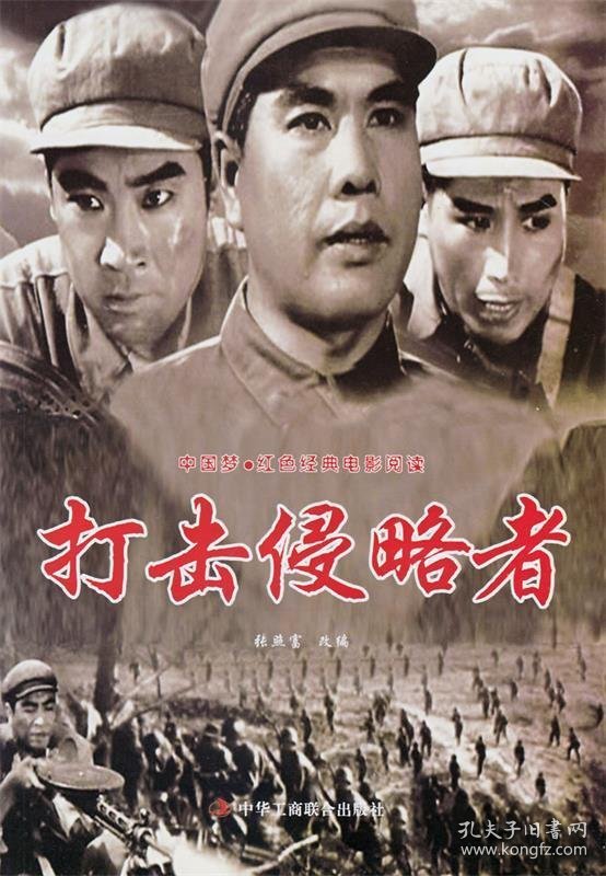 电影打击侵略者，小巷深处的秘密影院之旅