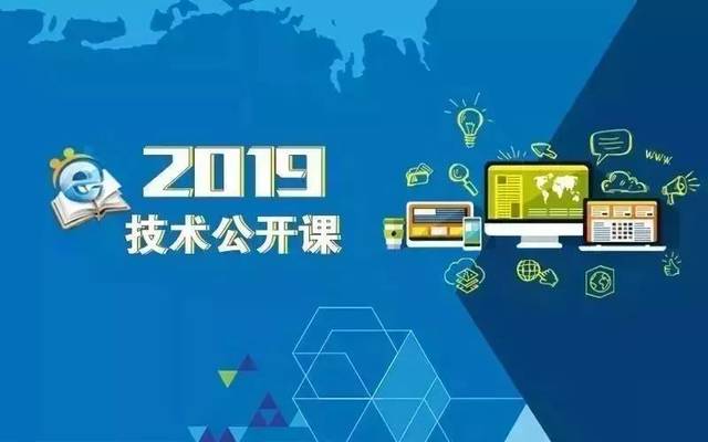 电气火灾预警系统 第144页