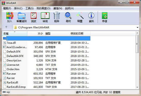 WinRAR最新版下载，友情与陪伴的温馨故事开启