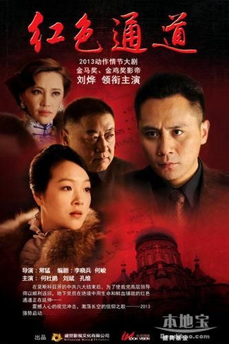 红电视剧，聚焦当代影视文化新现象