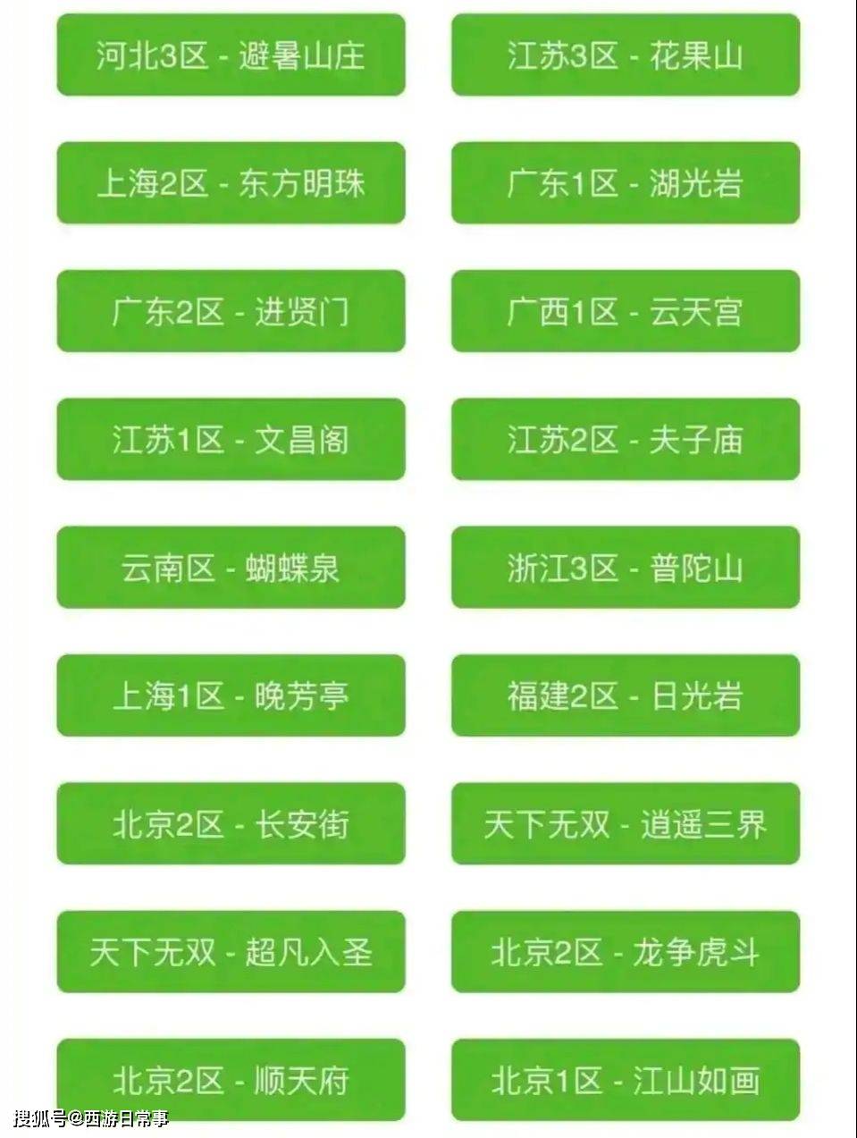 ＂新澳门六开奖结果资料查询＂的：稳固执行战略分析_融合版8.27