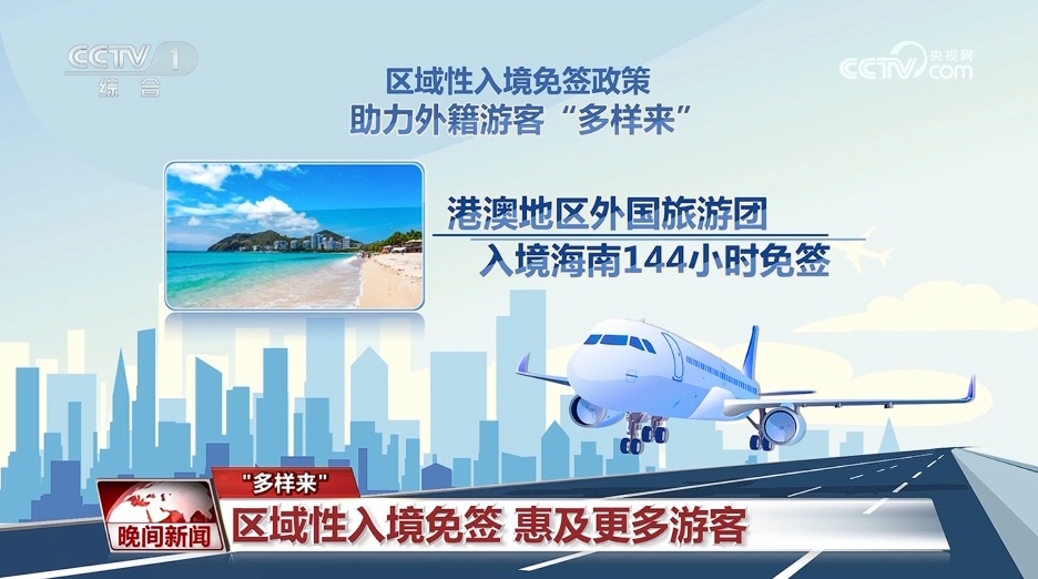 ＂澳门正版免费全年资料大全旅游团＂的：科技成果解析_温馨版5.91