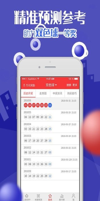 ＂香港4777777的开奖结果＂的：畜牧_按需版8.85