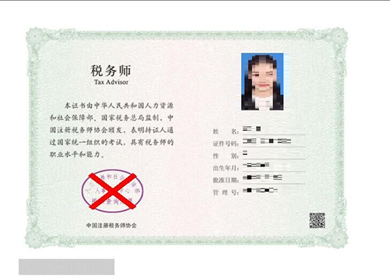 最新注册证信息,最新注册证信息，详细步骤指南