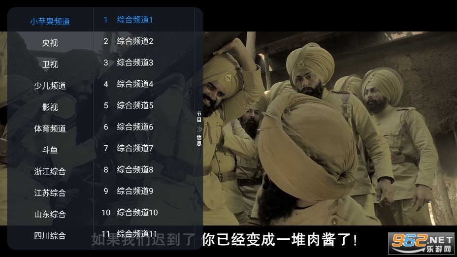 电气火灾预警系统 第111页