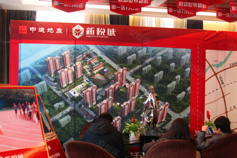 中建新悦城最新房价信息揭秘！