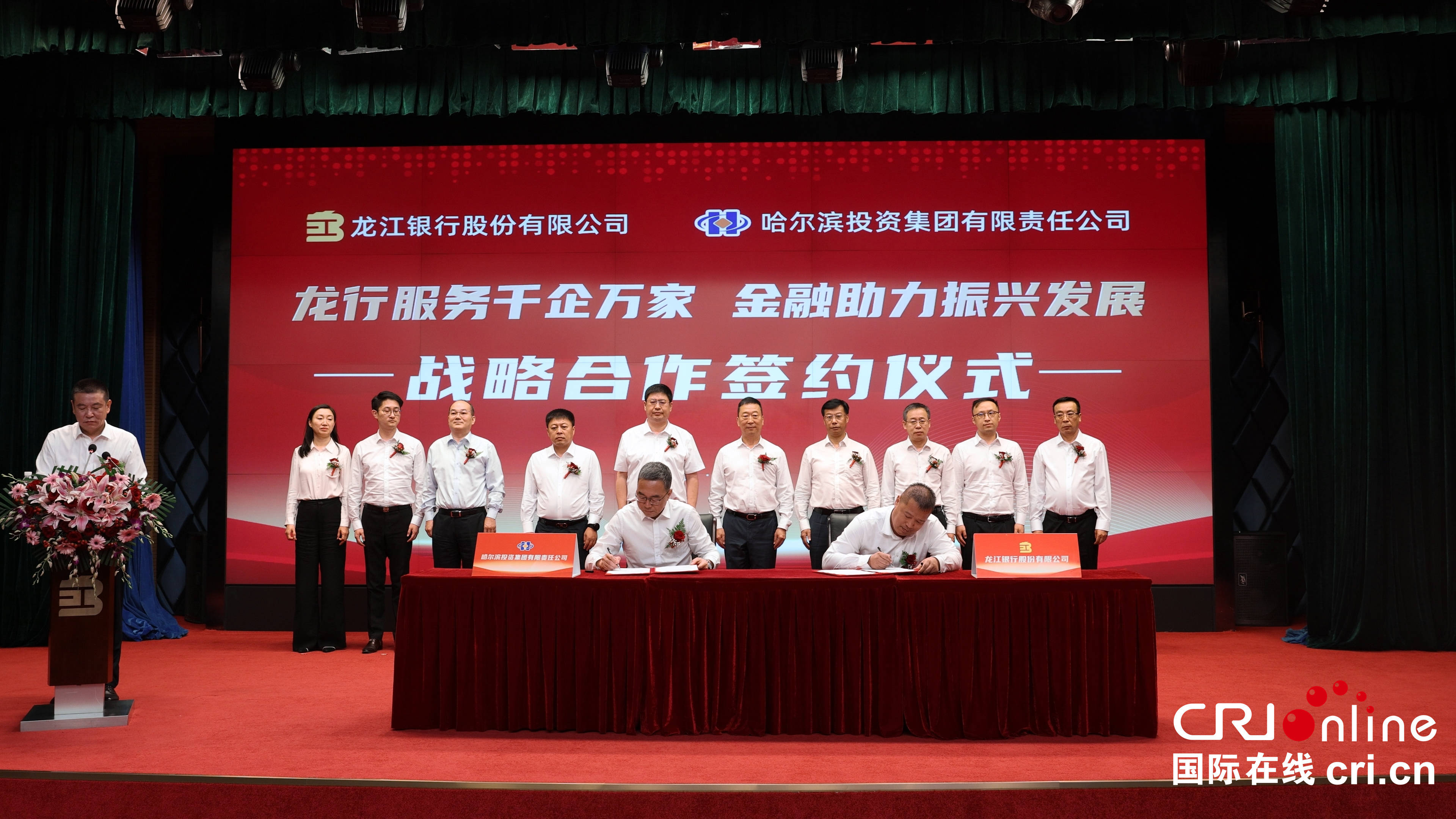 龙江银行即将上市，金融盛事瞩目，你准备好了吗？