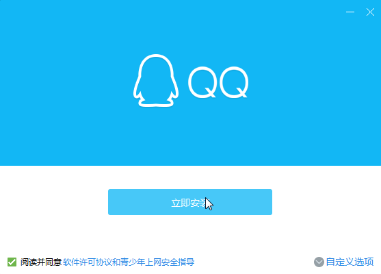 QQ下载最新版,QQ下载最新版，详细步骤指南