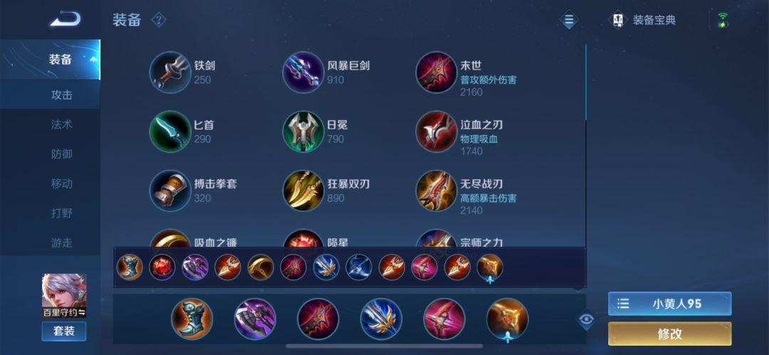 最新异变英雄，小巷神秘小店的秘密探险