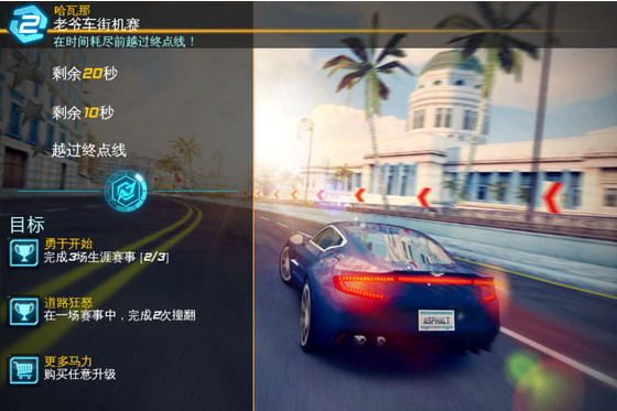 狂野飙车7破解版，飙车梦与温馨旅程的交织