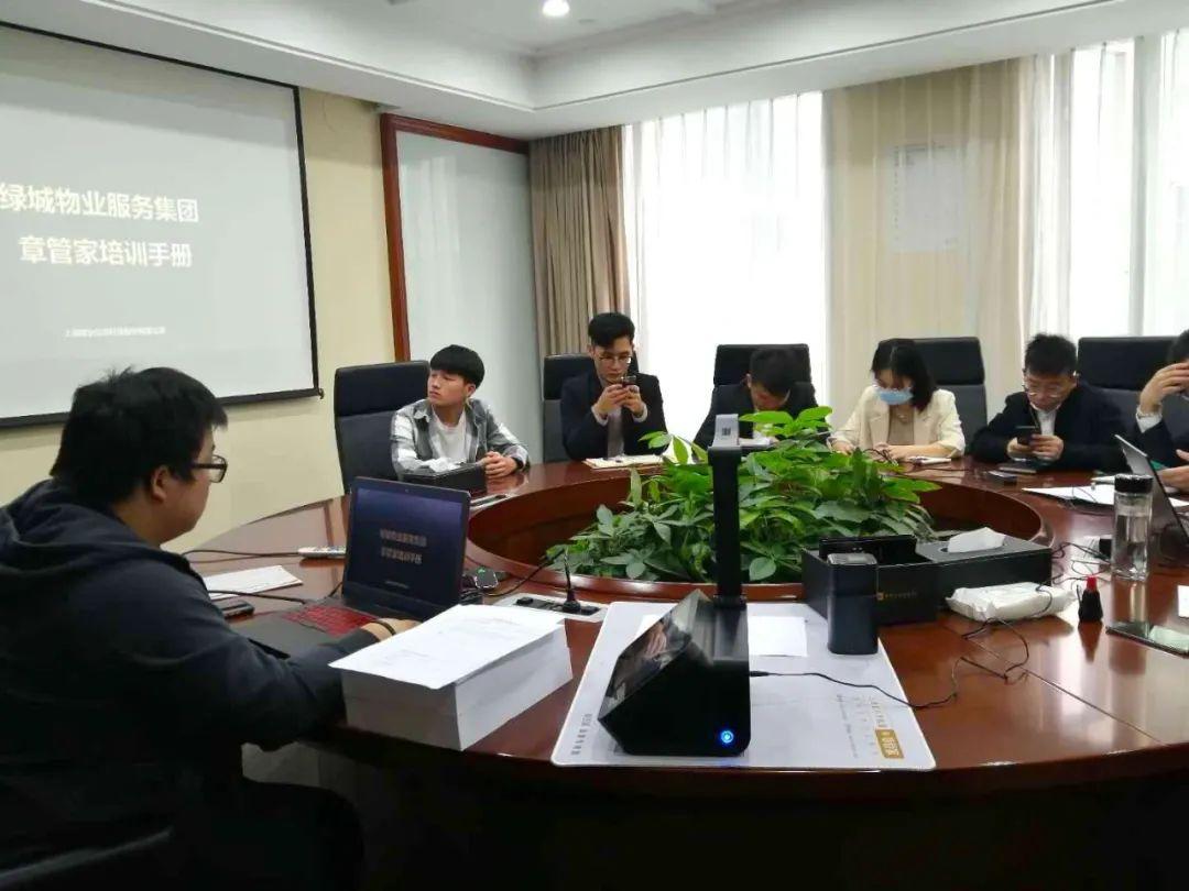 绿城物业上市,绿城物业上市，学习、变化与自信的征程