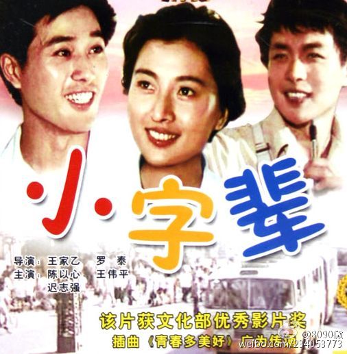 8090电影，观看与探索的全方位指南