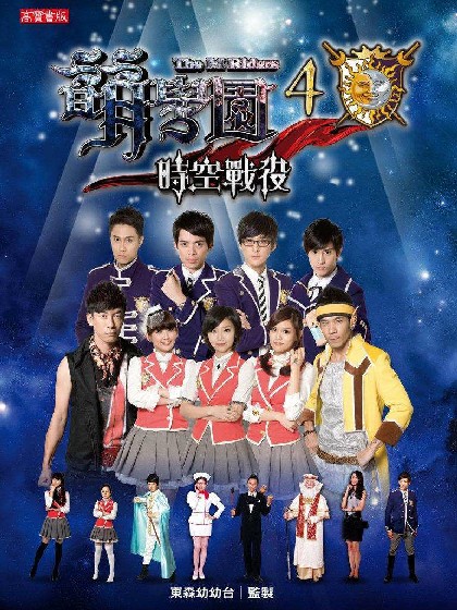 萌学园第一季演员阵容全解析