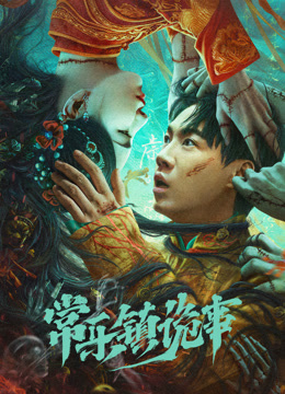 最新奇闻异事探索指南，揭秘未知世界的神秘事件！