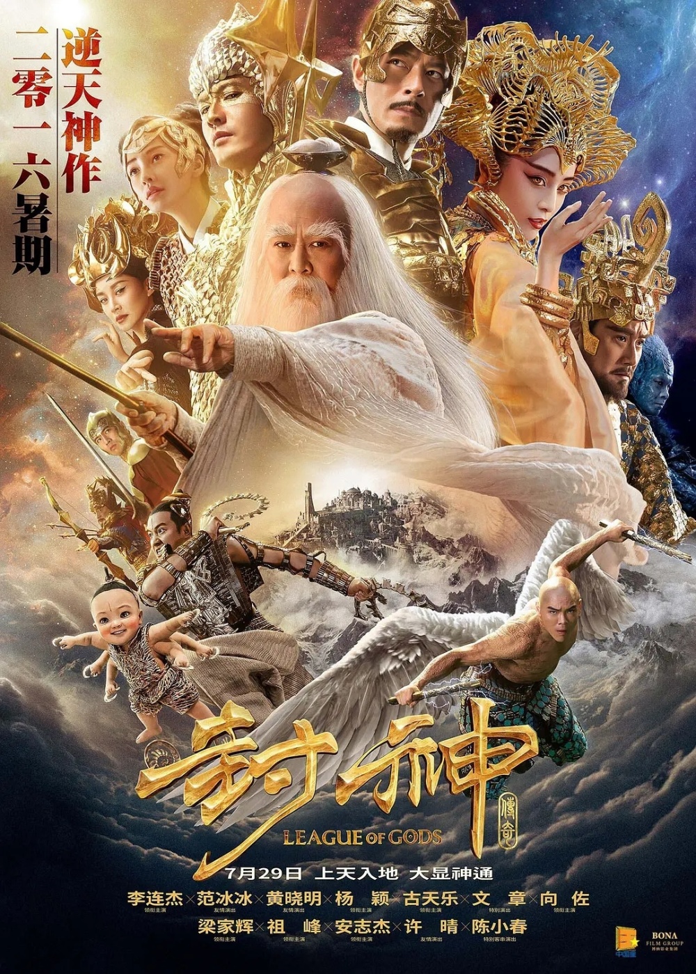 邪僧电影深度解析与推荐🎬