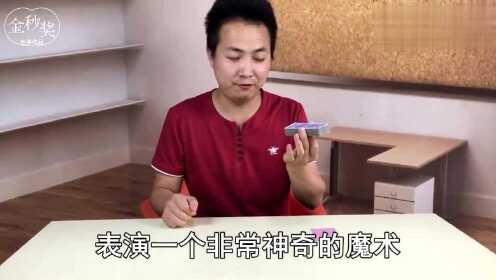 揭秘最新神秘术，透视真相之下