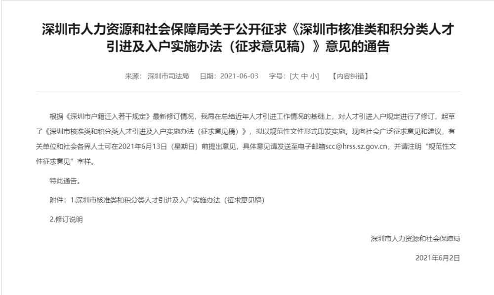 最新核人员政策文件下的温馨日常