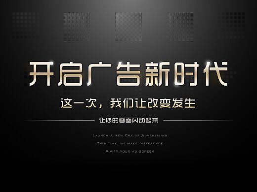 友情与陪伴的温馨瞬间，最新广告动态回顾