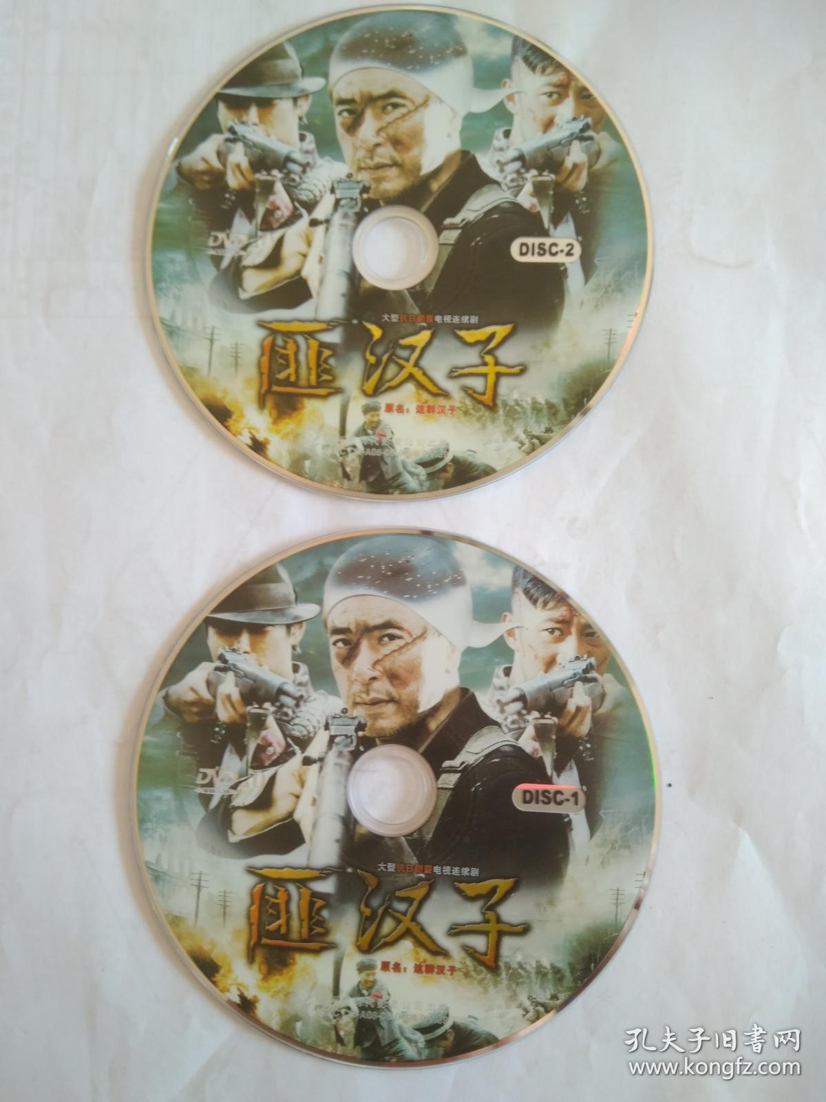匪汉子电视剧，铁血情义之震撼演绎！