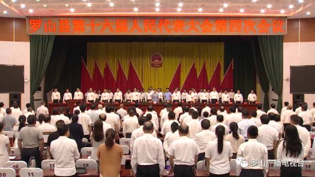 罗山县人事任免最新动态揭秘🌟