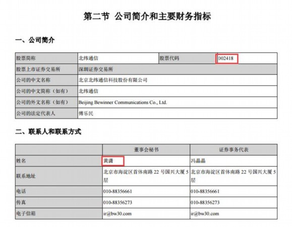 兴业矿业股价最新动态，小巷深处的矿业宝藏与独特小店探索揭秘