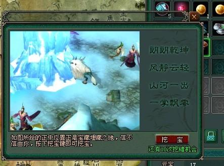 倩女掌法更新，武林传奇新篇章开启