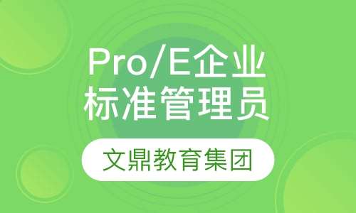 五金模具设计师招聘启事