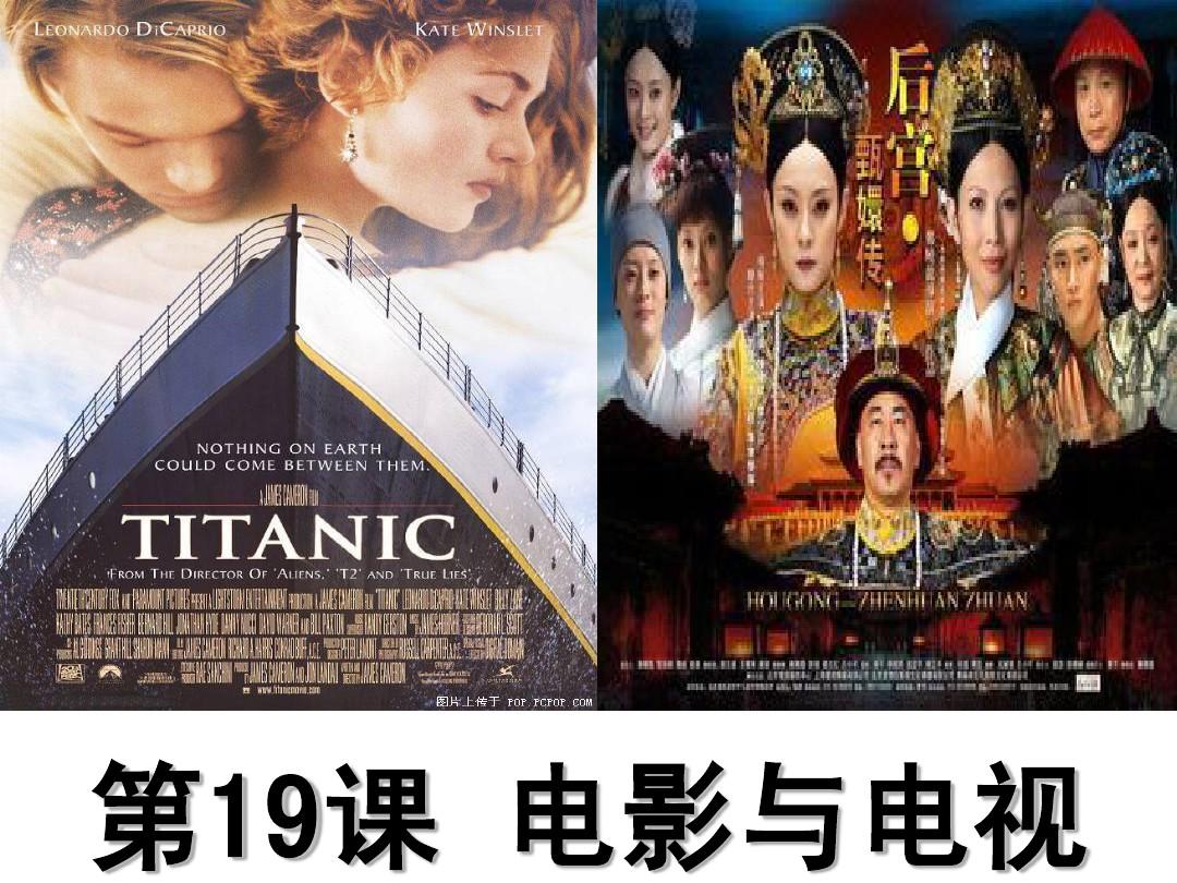 电影与电视剧的差异，科技如何重塑视听体验