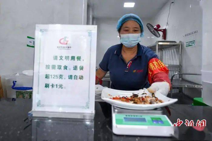 沈阳机关食堂招聘启事