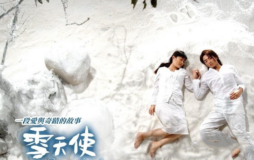 雪天使演员表大全