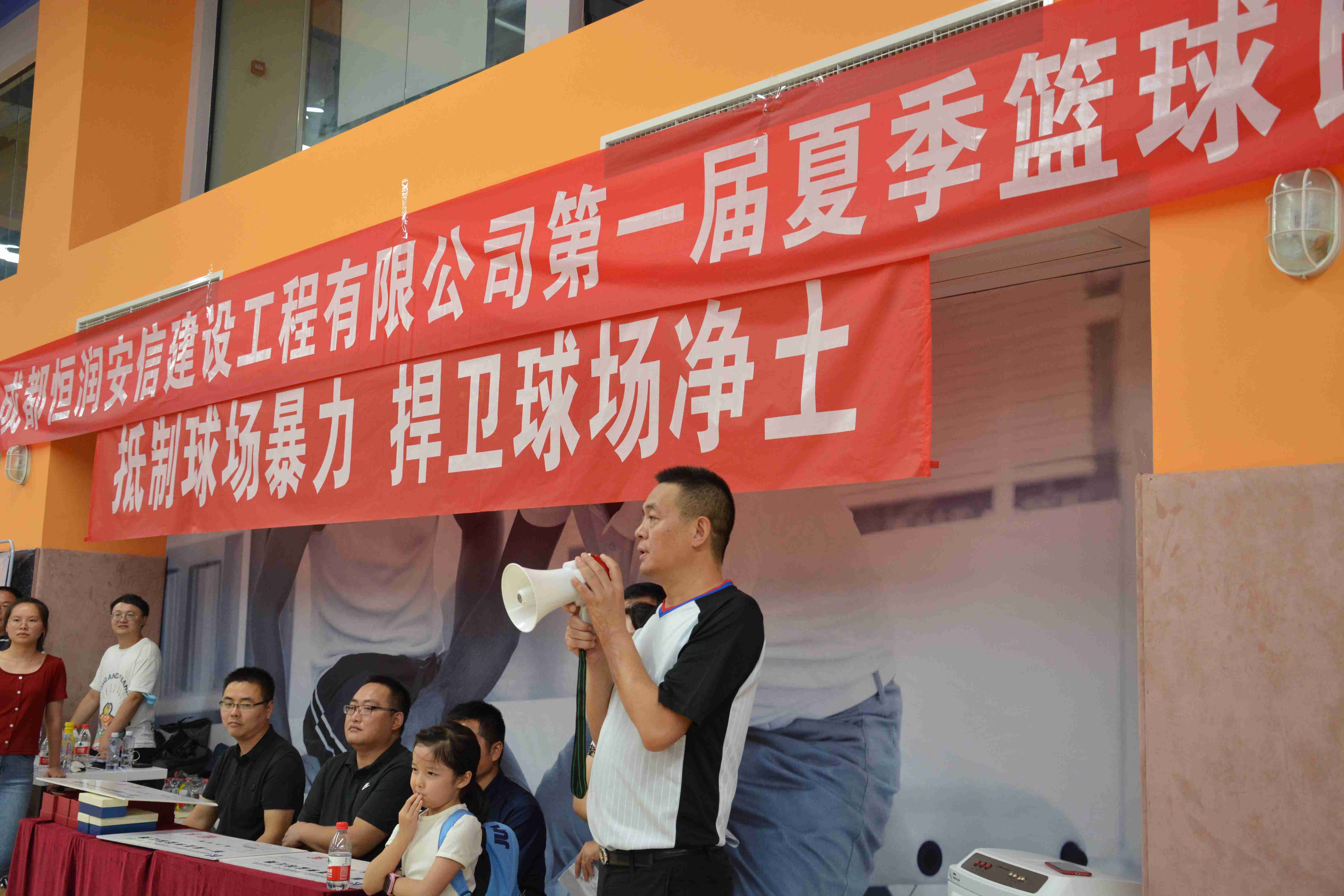 篮球比赛闭幕式，荣耀与传承的辉煌时刻