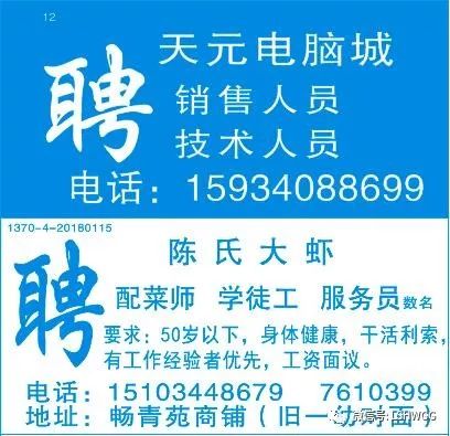 莒南最新招聘信息，启程探索自然美景，寻找内心的宁静与平和