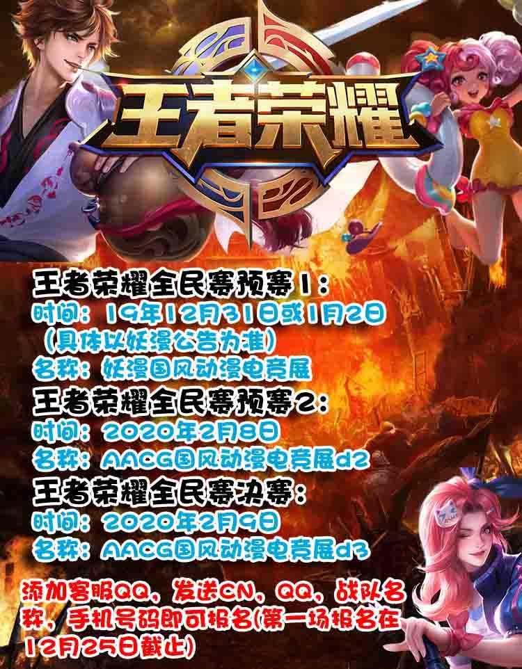 上海动漫展，动漫爱好者的狂欢盛宴