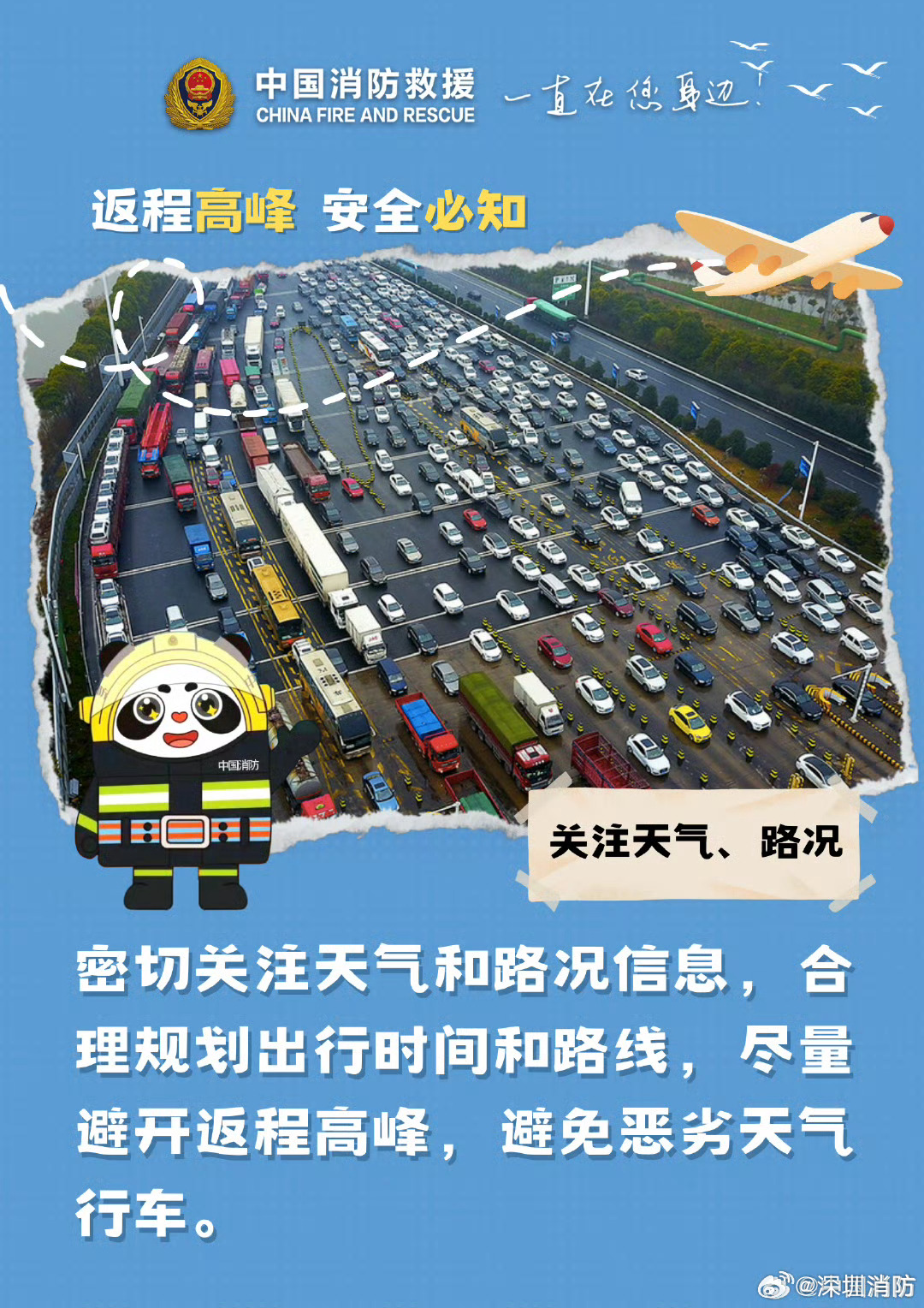 返程高峰更新提醒，探秘小巷深处的独特风情