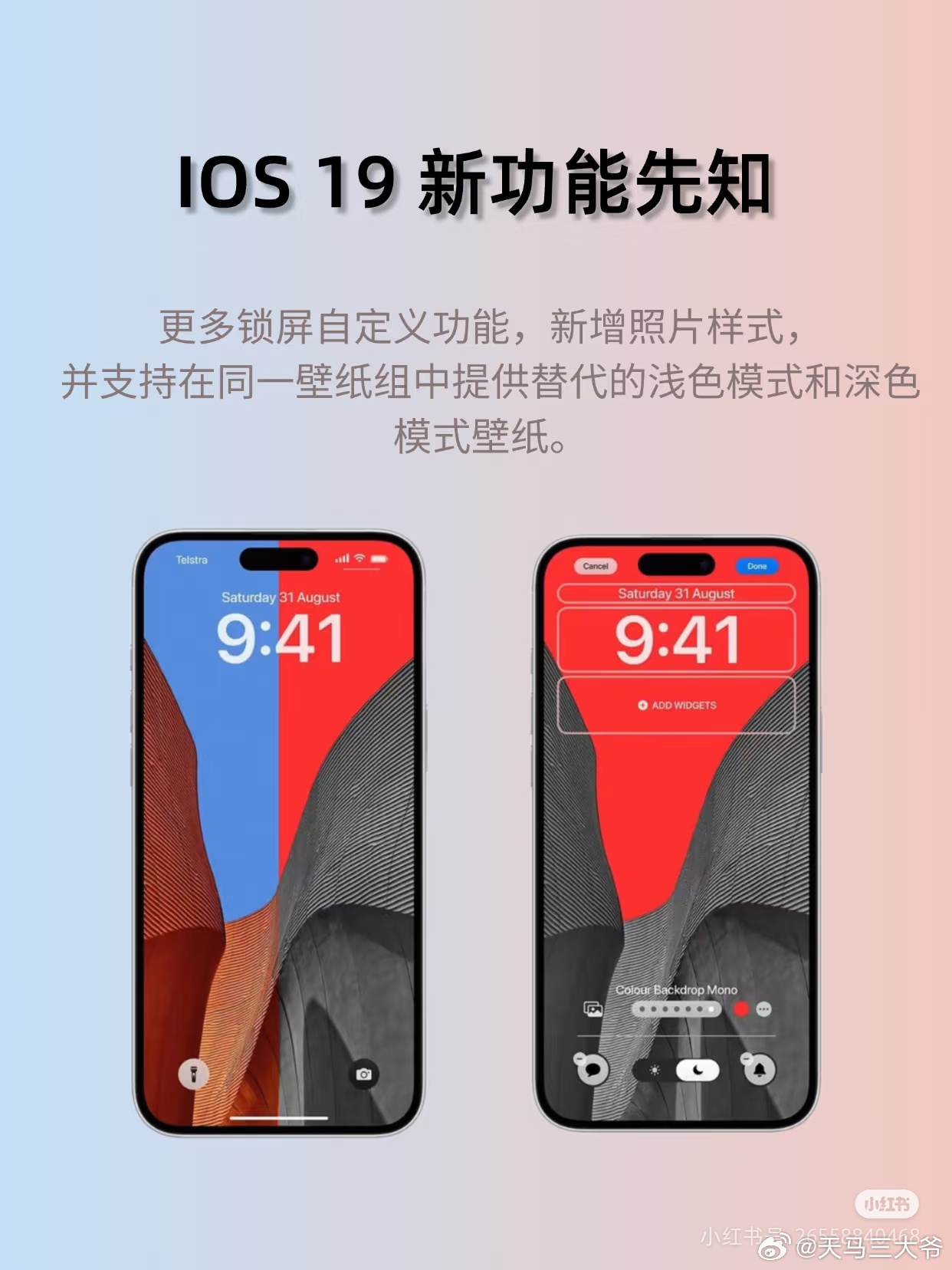 苹果最新操作系统，科技与生活的无缝融合之旅