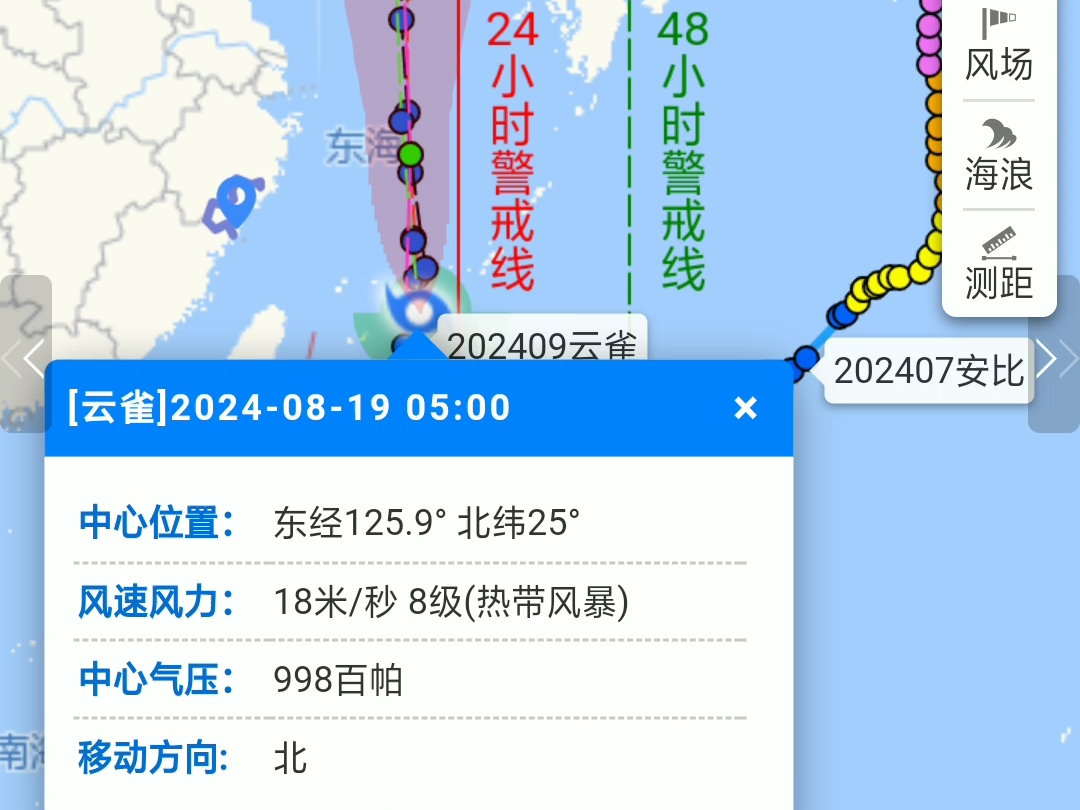 实时报价 第14页