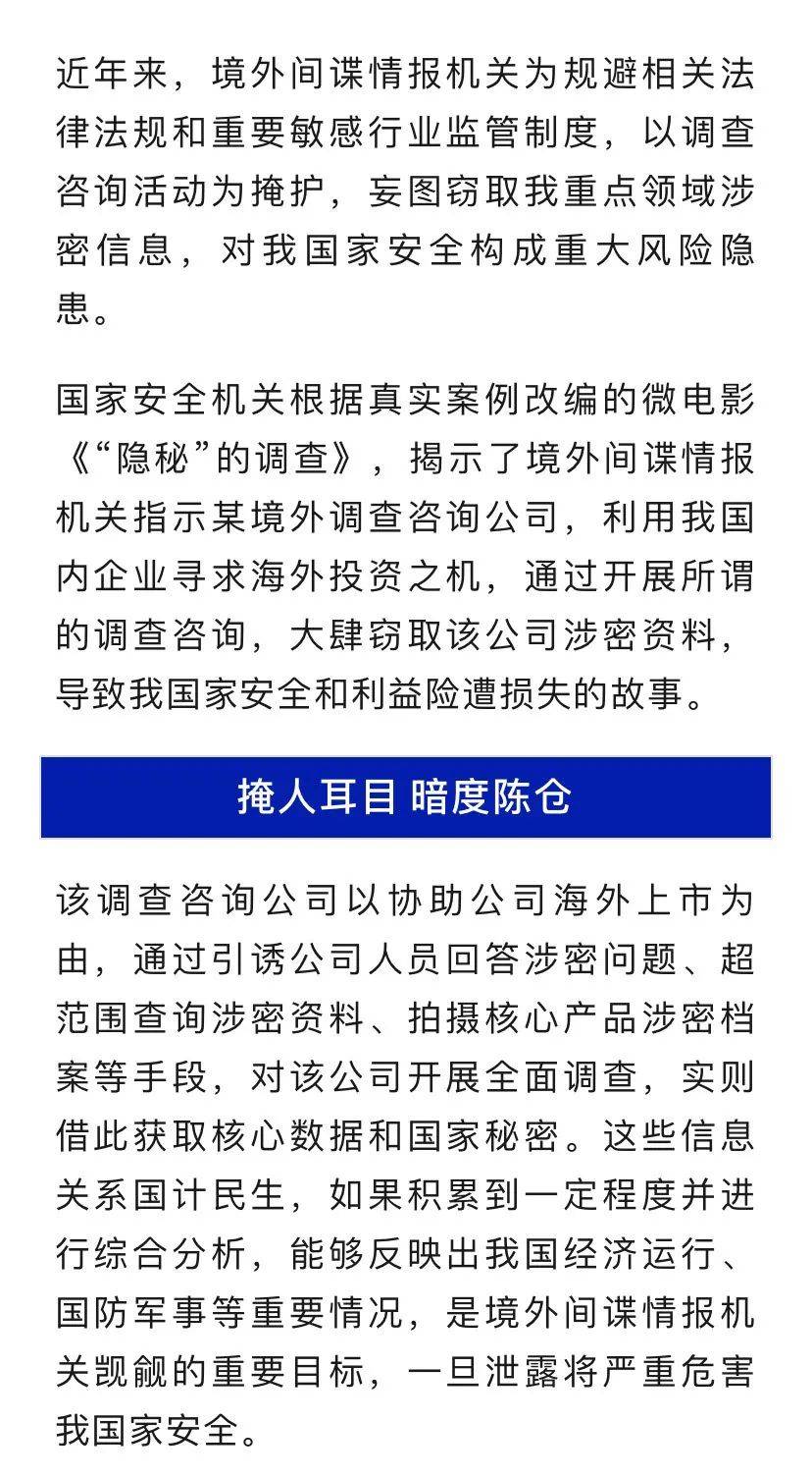 小巷中的隐秘美味，最新隐形动态揭秘