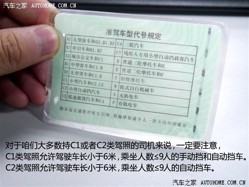 驾照分最新更新，路上的欢笑与温情时刻