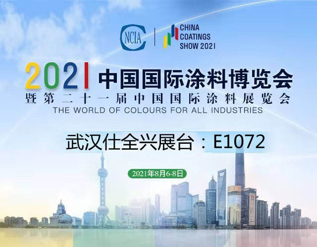 中国新兴力量，蓬勃发展的态势与未来展望
