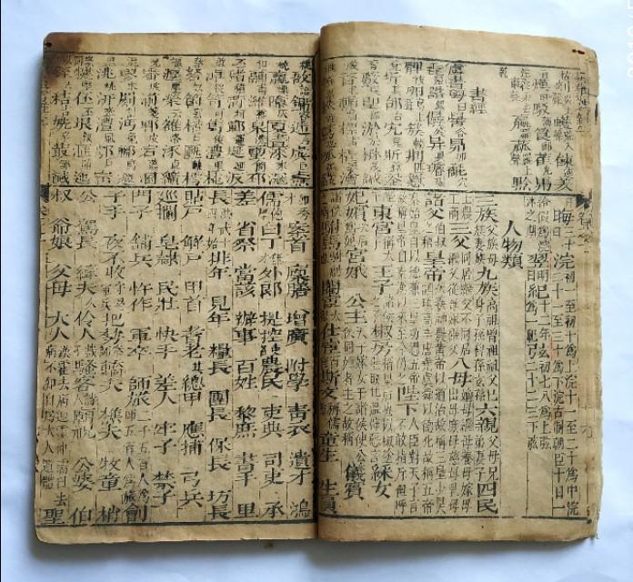 元龙最新任务完成与技能学习详细步骤指南