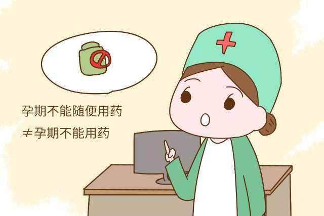 安全用电管理云平台 第10页