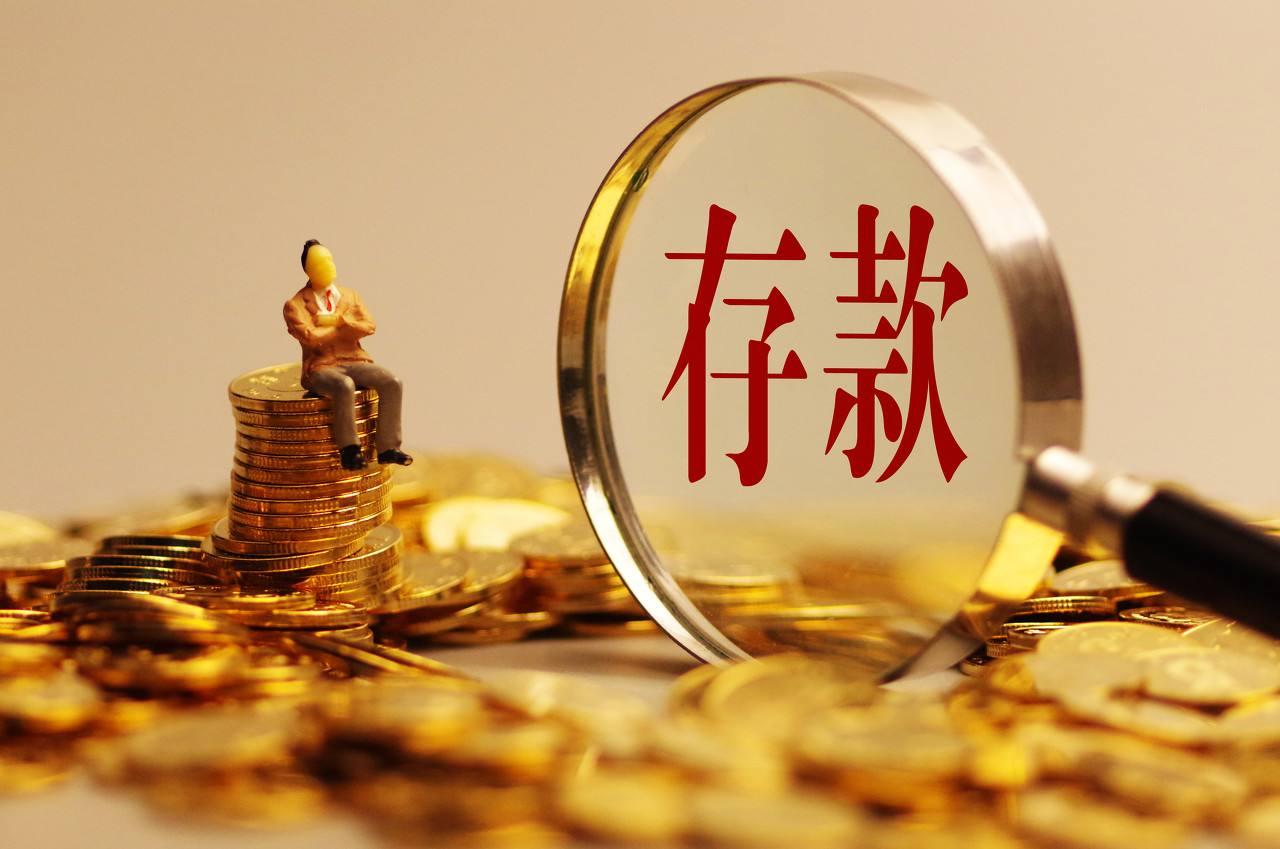 最新银行发布理财投资新动向报告出炉！📈💼