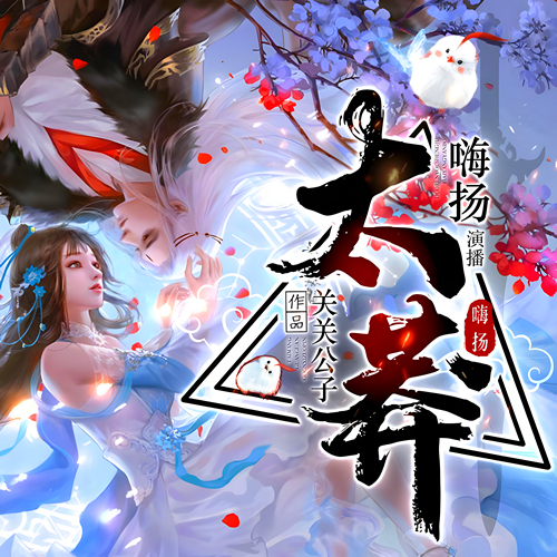 太莽最新探索，新时代的新特点引领前行