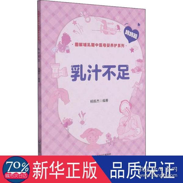 最新乳汁小说，探索母爱的神秘与伟大