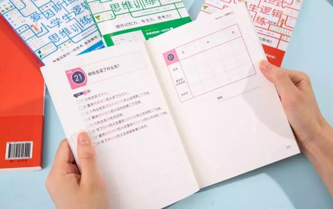 最新脑力游戏，小巷神秘乐园探秘