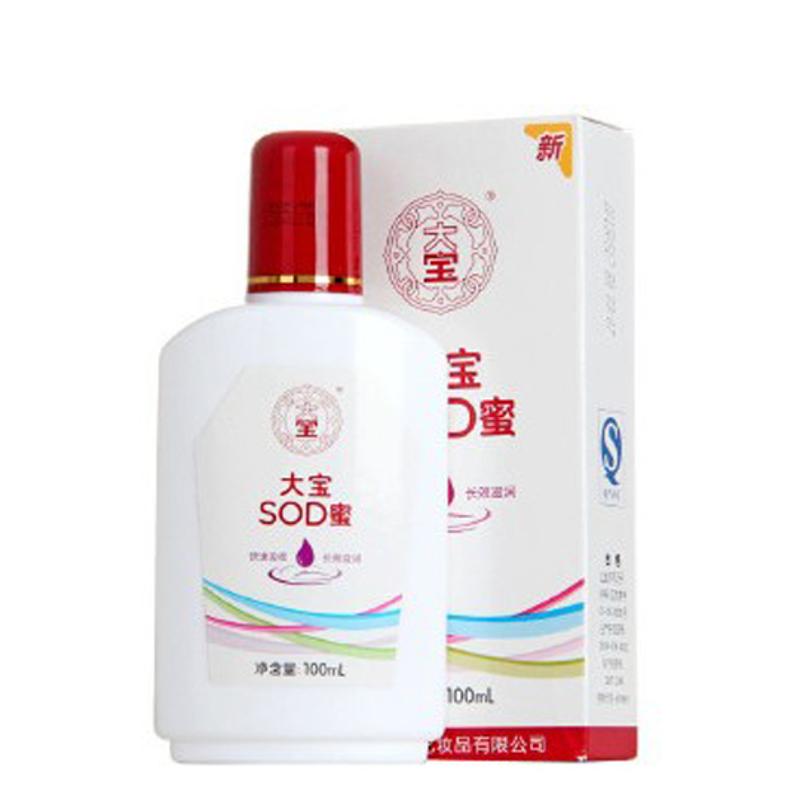 最新大宝批发攻略，步骤指南