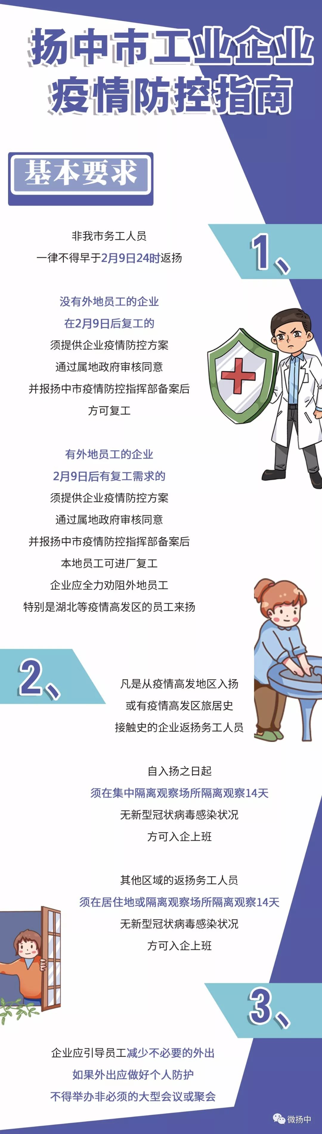 企业疫情下的独特小巷奇遇，隐藏版特色小店的独特故事
