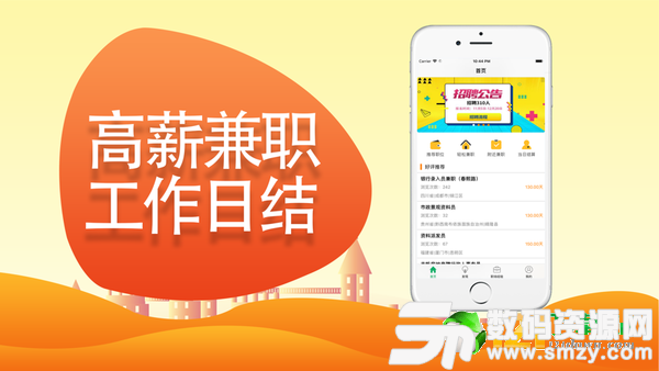 里水最新兼职，学习成长，自信追梦，携手同行，成就梦想之路
