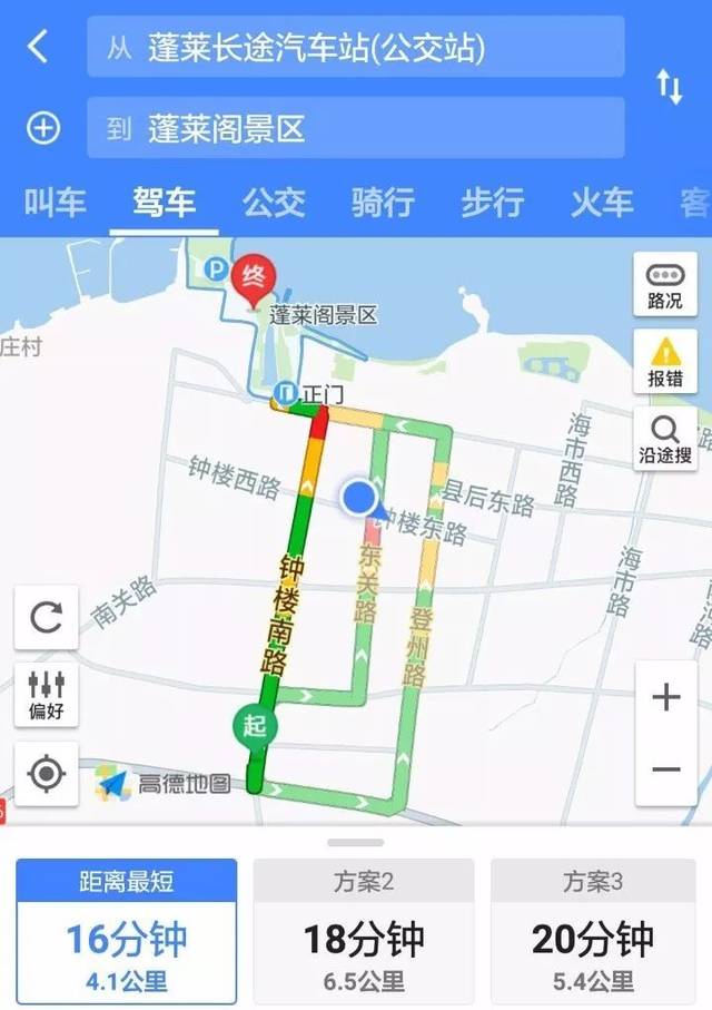 蓬莱封路最新状况，逆境中的成长与自信成就之源