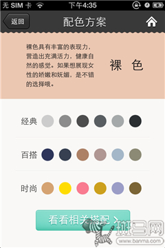 掌握潮流风向，最新流行色调深度解析🎨